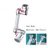 1181° Rotary Kitchen Faucet Spray Head Filter Washbasin Splash Proof Adapter Multifunctional Kitchen Sink Faucet Aerator