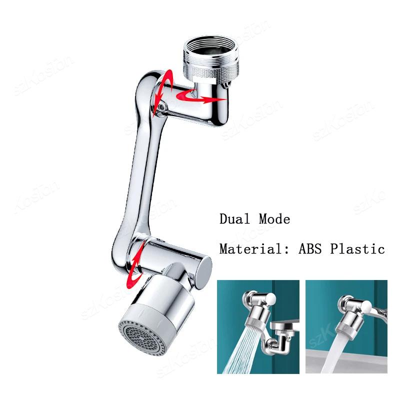 1181° Rotary Kitchen Faucet Spray Head Filter Washbasin Splash Proof Adapter Multifunctional Kitchen Sink Faucet Aerator