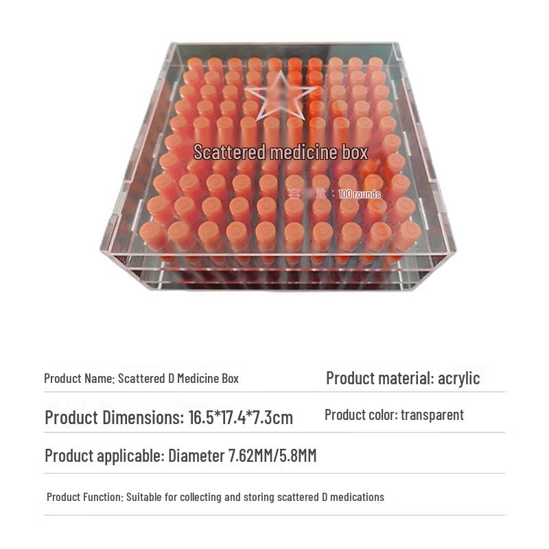 Clear Ammo Storage Box