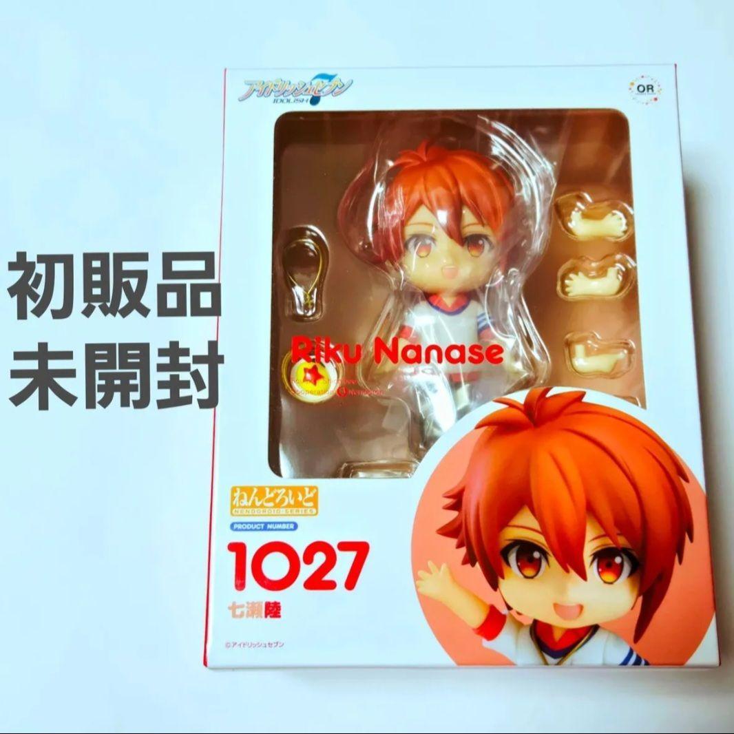 Used Price reduction First sale item/Unopened/Unused Ainana Riku Nendoroid