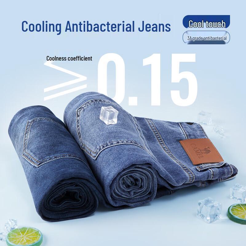 CAMEL Men's Cool-Touch Straight-Leg Denim Jeans