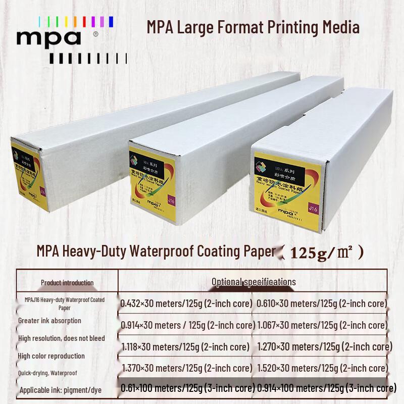 MPA Heavyweight Waterproof Inkjet Plotter Paper