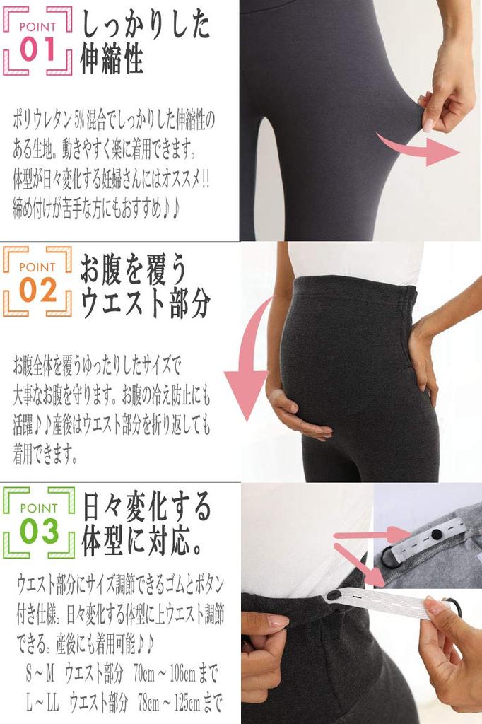 Munny Maternity Leggings with Adjustable Elastic Waist, Cotton, Sizes S, M, L, and LL (Gray Beige, S-M)