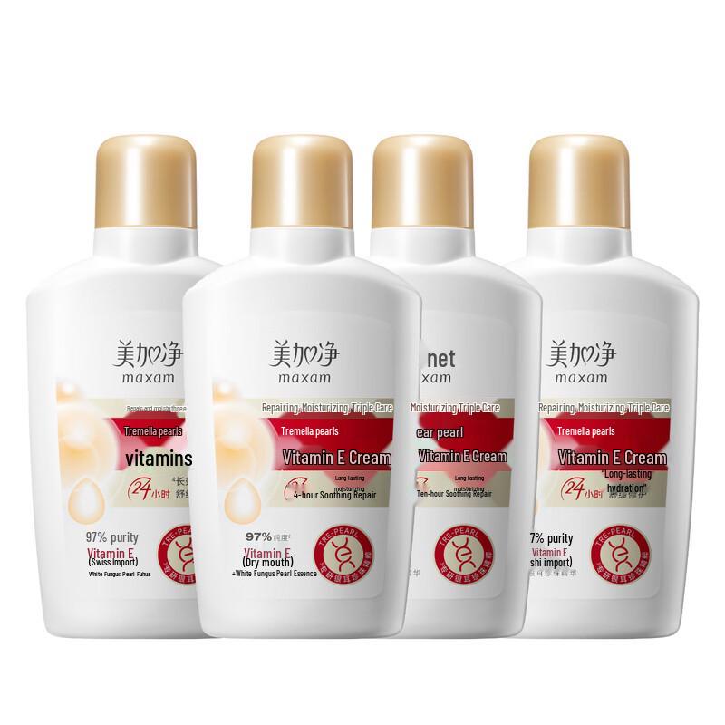 Mei Jia Jing Tremella Pearl Vitamin E Facial Lotion