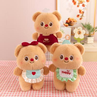 Shiqi Bear Plush Doll Cute Grab Machine Doll Birthday Gift Rag Doll Girl Souvenir
