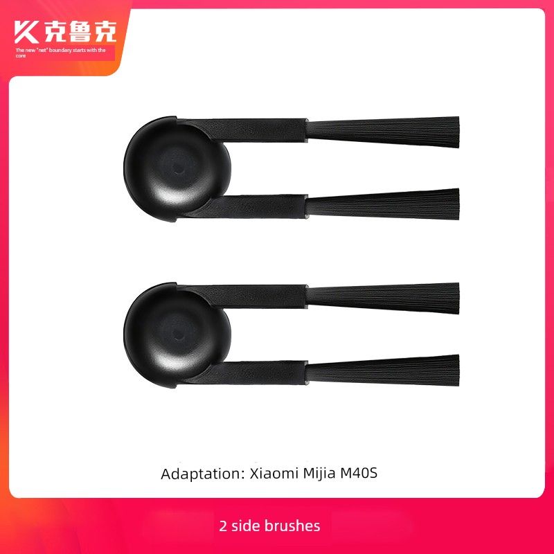 Suitable for Xiaomi Mijia Sweeping Robot M40S Accessories: Roller Brush, Side Brush, Filter, Cleaning Cloth, Dust Bag, Cleaning Liquid