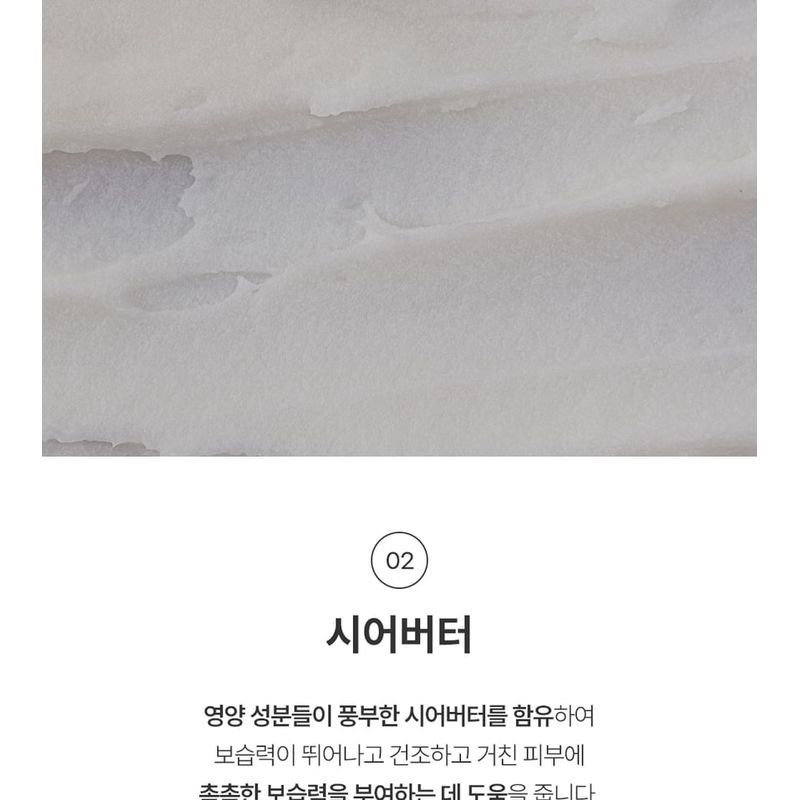 Pretty Skin - 5in1 Cream - 5 Types