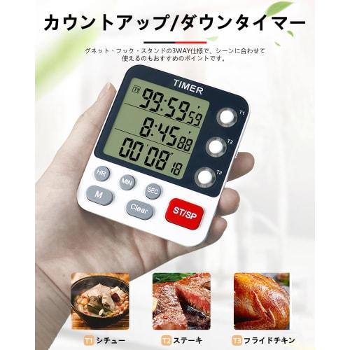 3-Band Kitchen Timer with Large Display, 99-Hour Count-Up/Down Timer, Study Timer, 3 Volume Levels, Magnet Included, Tabletop or Wall Mountable, Multi
