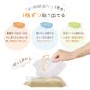 Anju Smile Baby Thick Perfect for Baby Baby Portable Mini Sururin Wet Hand and Mouth Carton Chinabi sheets x 48 Wipes, Sheets, Sururin, Prep, Gifts,