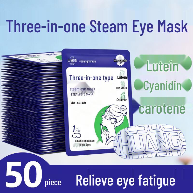 

Bessnai Lutein Self-Heating Steam Eye Mask
