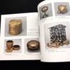 [USED] Shibazaki Collection: Negoro Maki-e Artworks "Shibazaki Collection