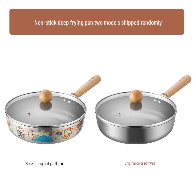 Cui Da Huang Maifan Stein Fritteuse