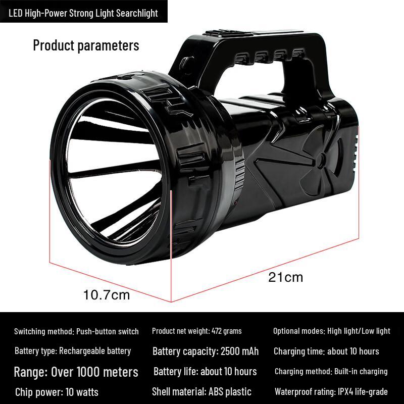 Nufeng High Power LED Rechargeable Handheld Searchlight