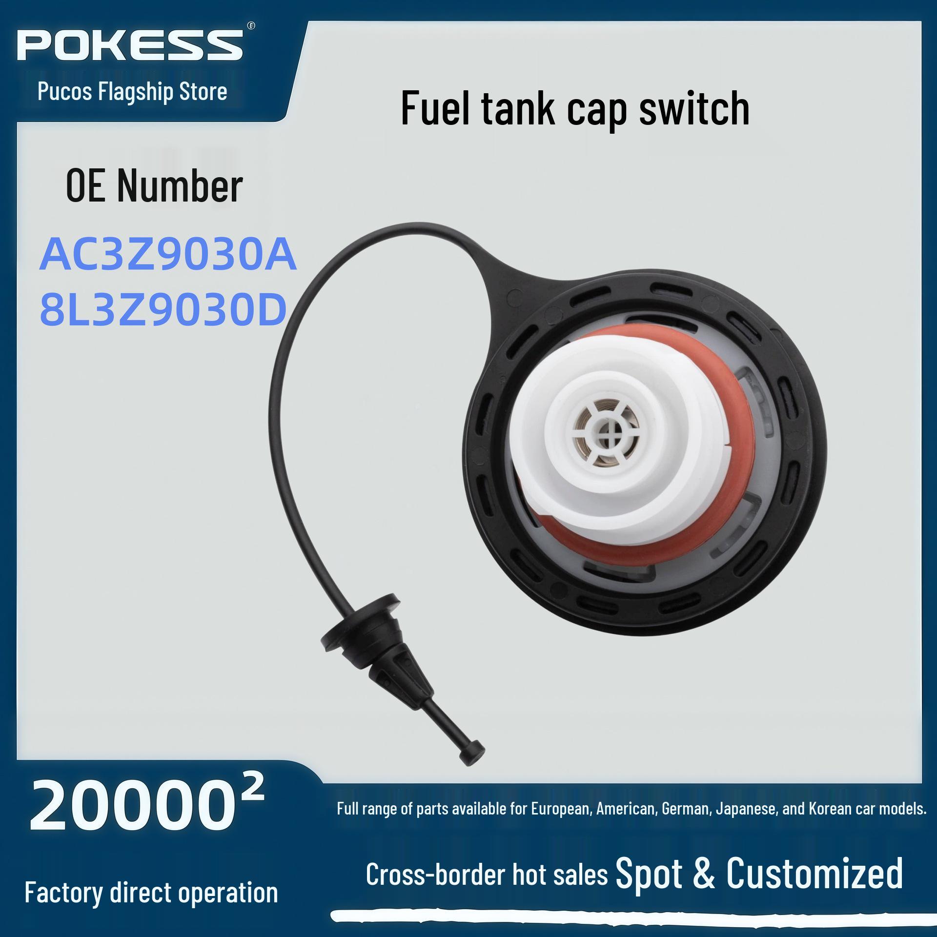 AC3Z-9030A Fuel Tank Cap Switch for Ford - Cross-Border Exclusive Pokes/Prokes