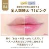 Kailijumei Fleur Rococo Series Flower Lip Japan Limited Model Tint (No Engraving Service) Mysterious That Changes Color Body Temperature Contains Gold
