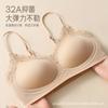 Traceless Underwear Women's Big Breasts Show Small Soft Support Pull Gather Anti-sagging Bra