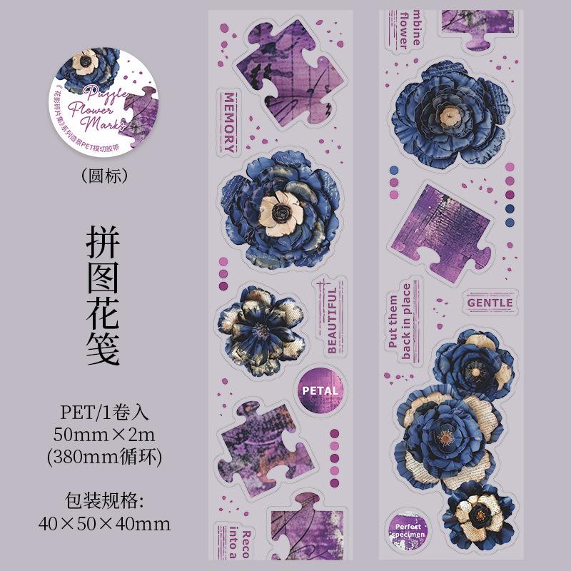 1 Rollo de Cinta Adhesiva Estilo Rompecabezas de Bloques Florales, Patrón de Flor de Bloque 3D, para Decoración de Diario y Scrapbooking DIY