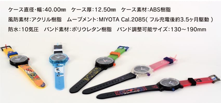 CITIZEN SK8 Smile Solar Watch "SK SK8 the Infinity x Q&Q SmileSolar" Calendar Model