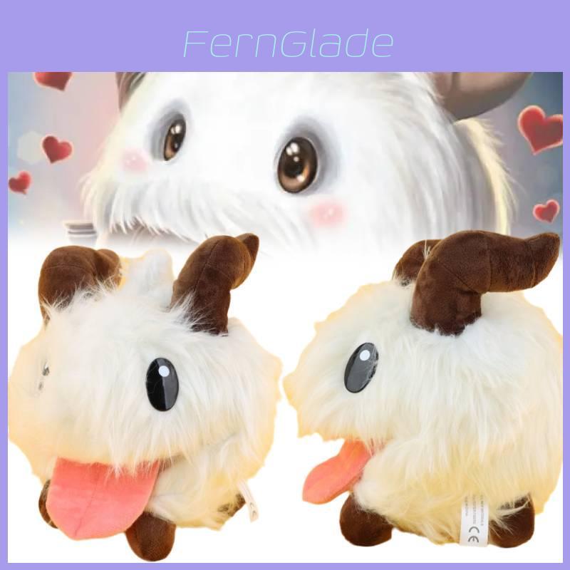 Adorable 25cm Poro Plush Toy Cuddly Stuffed Animal Short Plush For Kids Gift