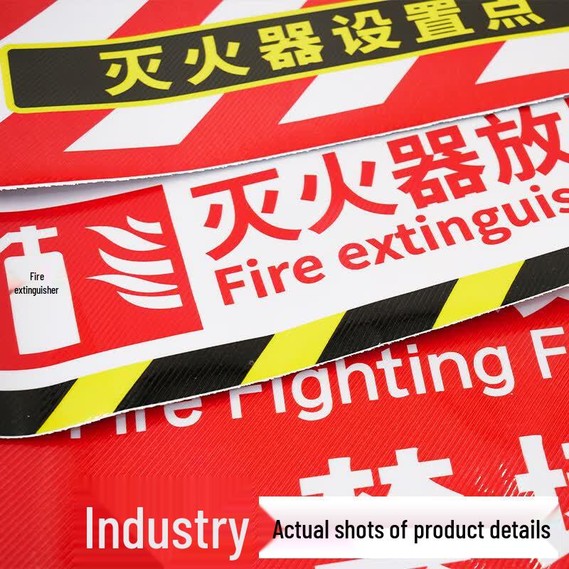 Haisdike Fire Safety Warning Floor Stickers