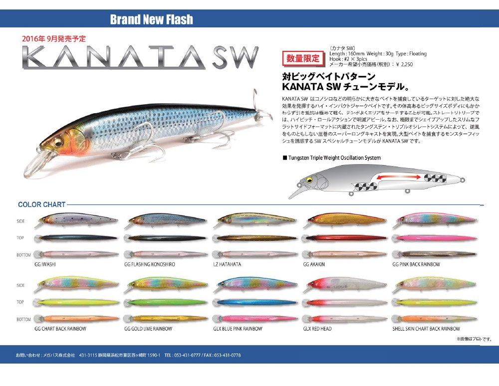 Megabass Minnow Kanata Ayu SW Ayu GG Gold Lime Rainbow 35868 Lure (Kanata SW)