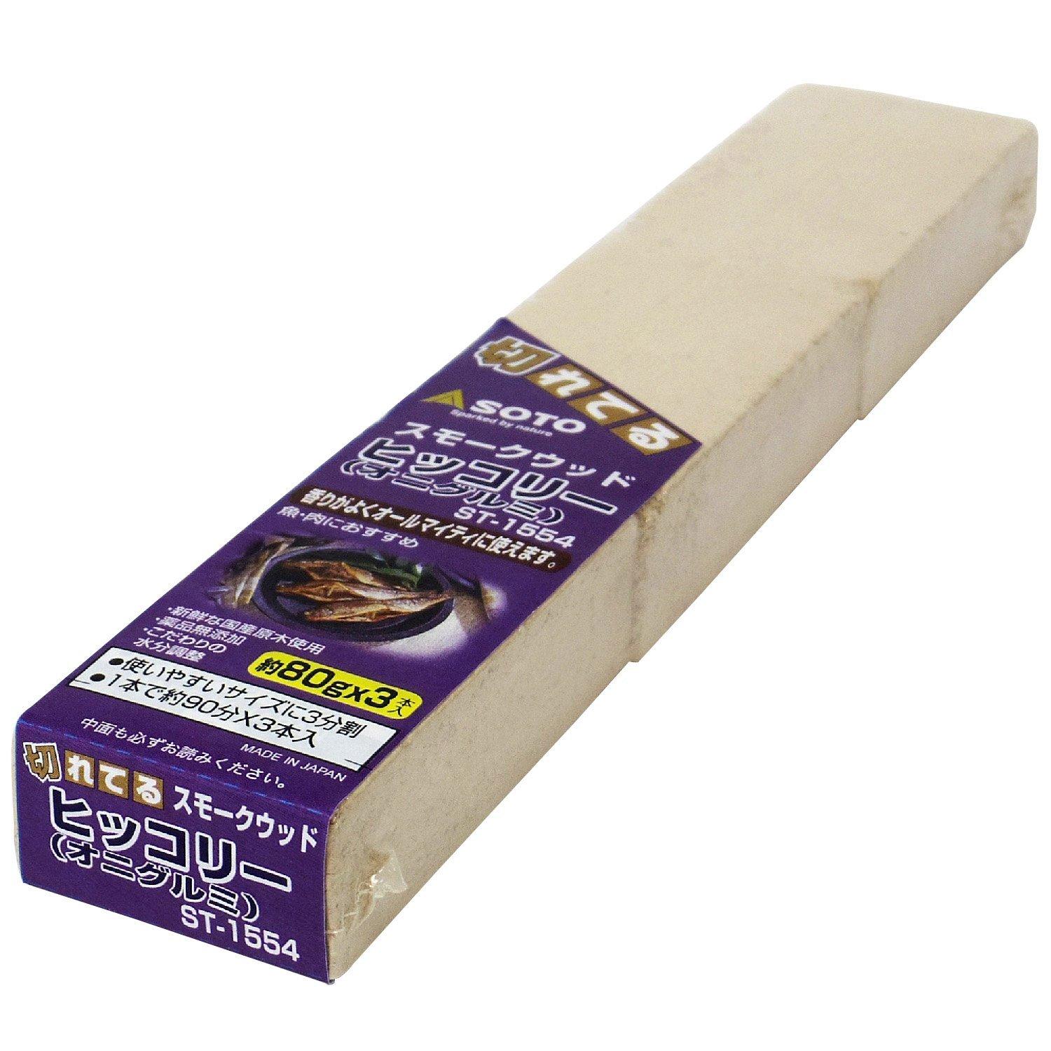 

SOTO Smoke Wood Hickory ST-1554