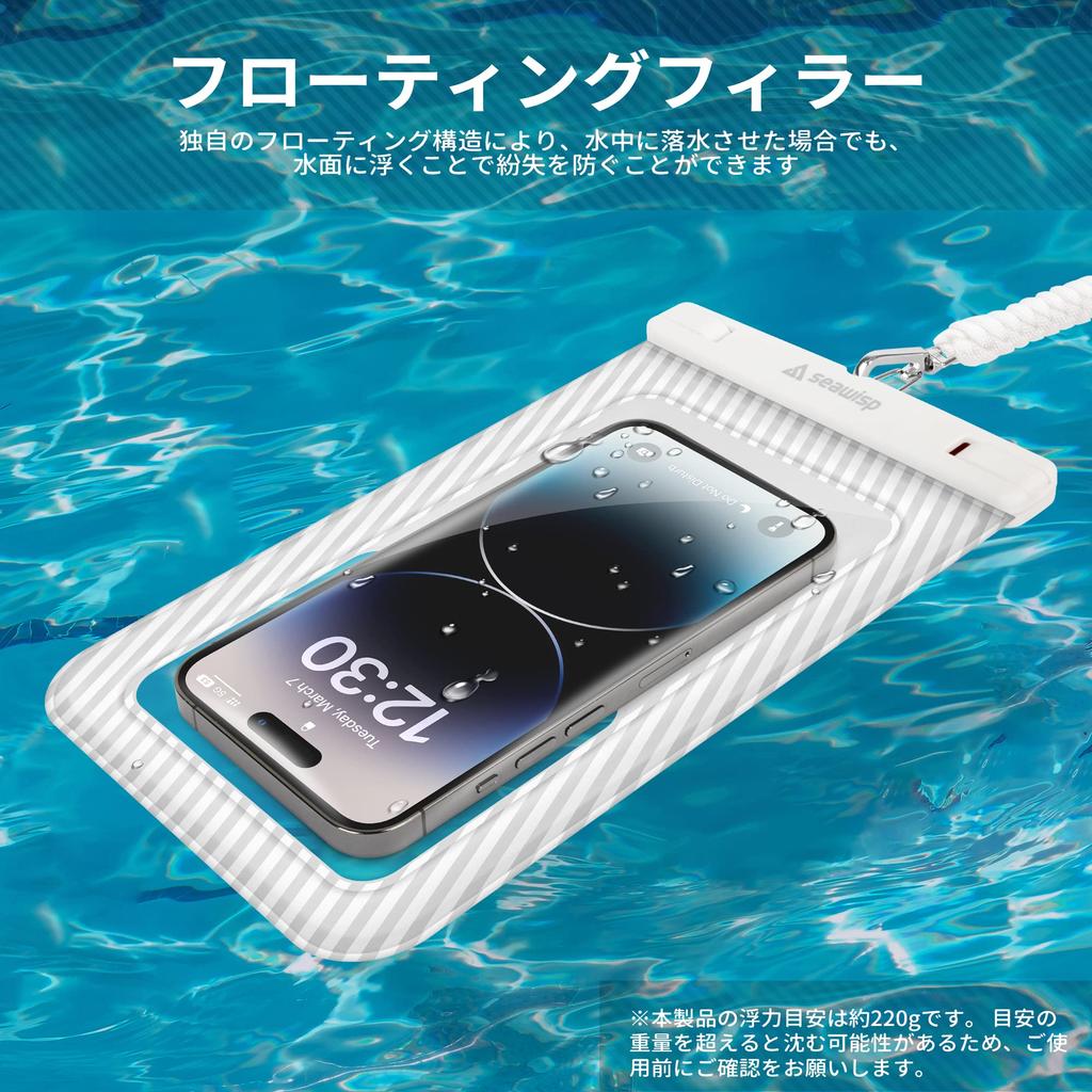 Seawisp Waterproof Smartphone Case Waterproof and with Floating Floats In Includes Large Face Underwater Waterproof Compatible with All iPhone Models