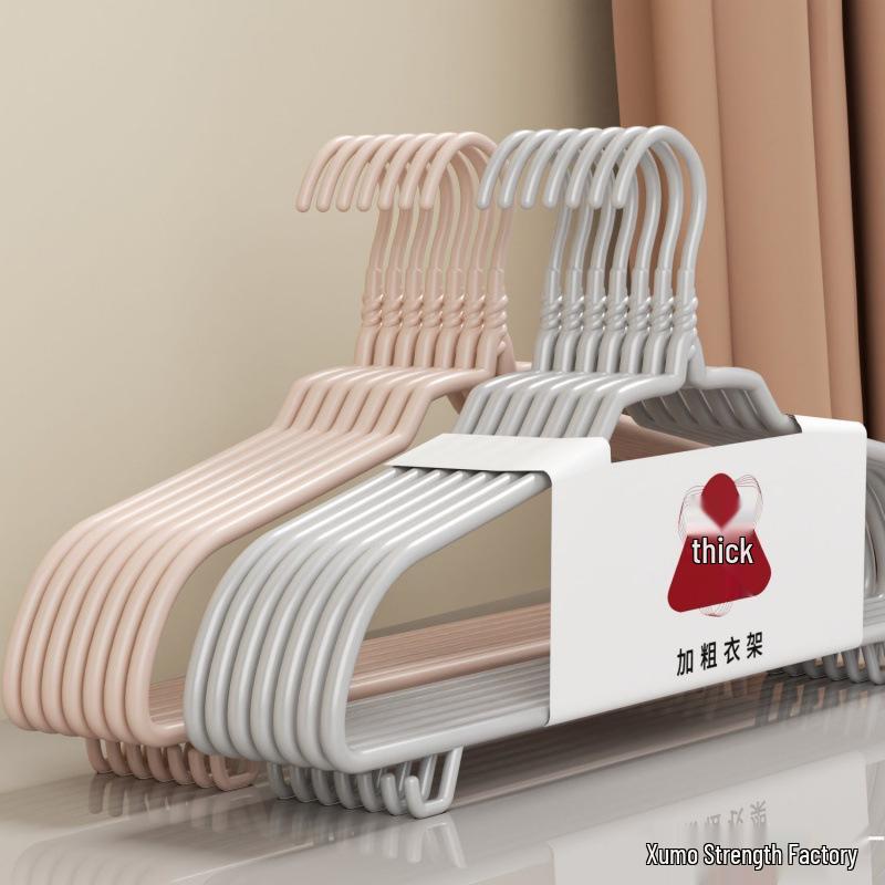 Non-Slip Adult Clothes Hanger - Thickened Seamless Drying Rack