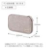 KOKUYO Pencil Case Pouch Gray F-VBF300M