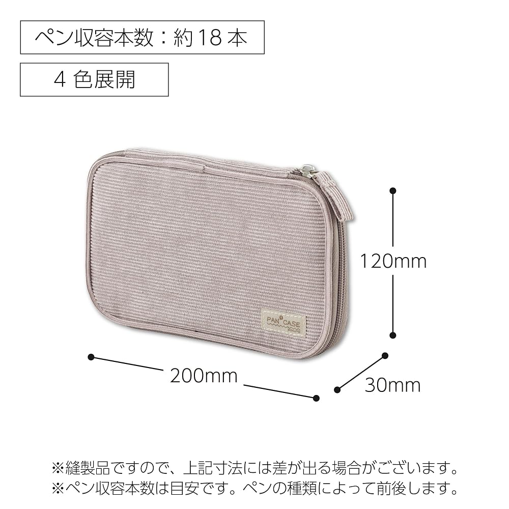 KOKUYO Pencil Case Pouch Gray F-VBF300M