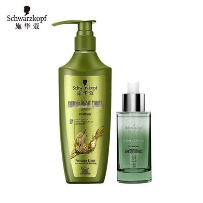 Schwarzkopf Ginger Oil Control Conditioner & Scalp Serum Set