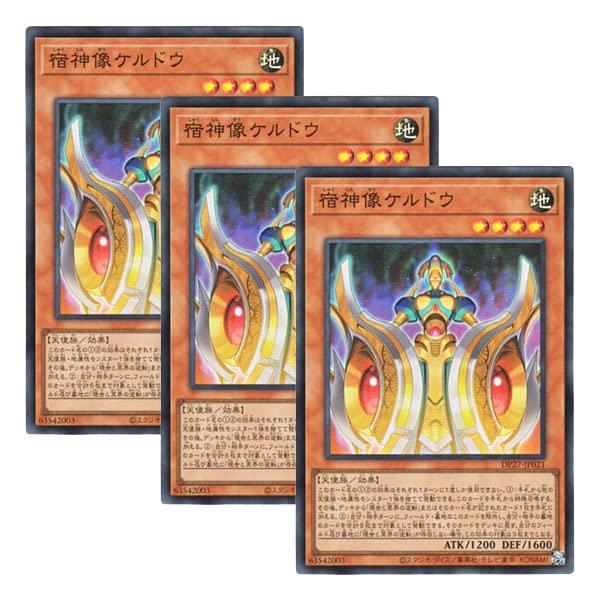 

японской версии Keldo the Sacred Protector [Набор 3] Yu-Gi-Oh! DP27-JP021 (Супер Редкий)