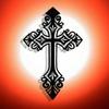 Vintage Hollow Cross Metal Sign Wrought Iron Wall Decor Home Gift Holiday Religious