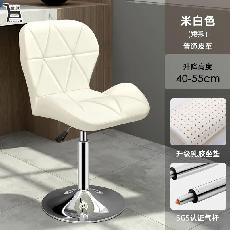 PU Leather Bar Stools Counter Height Stools Adjustable Swivel Tall Chairs with Backrest Modern Black Furniture