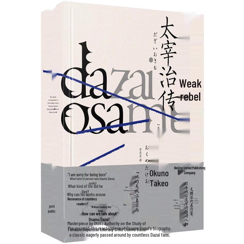 The Weak Rebel: A Biography of Osamu Dazai