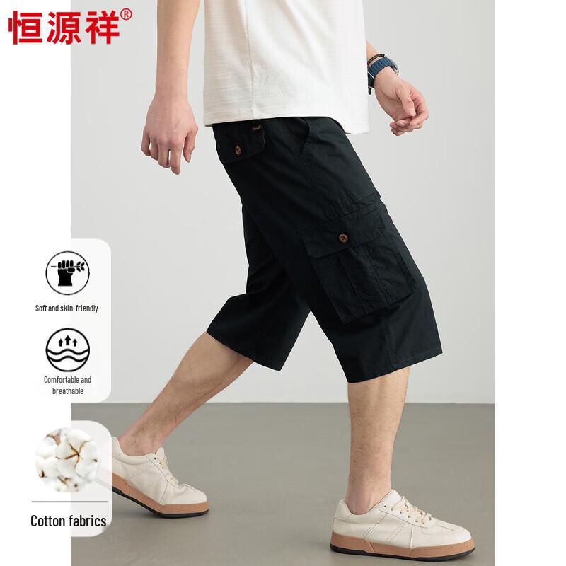 

Men s Pure Cotton Casual Cropped Pants XL