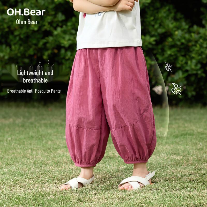 Omix Bear Girls' Anti-Mosquito Harem Pants