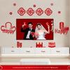 Groom & Bride Wedding Room Decor Set: Double Happiness Banner for New Home Living Room TV Wall