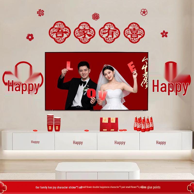 Groom & Bride Wedding Room Decor Set: Double Happiness Banner for New Home Living Room TV Wall