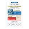 [New model] OCEAN TRICO Answer Shampoo 400ml A naturally happy scent