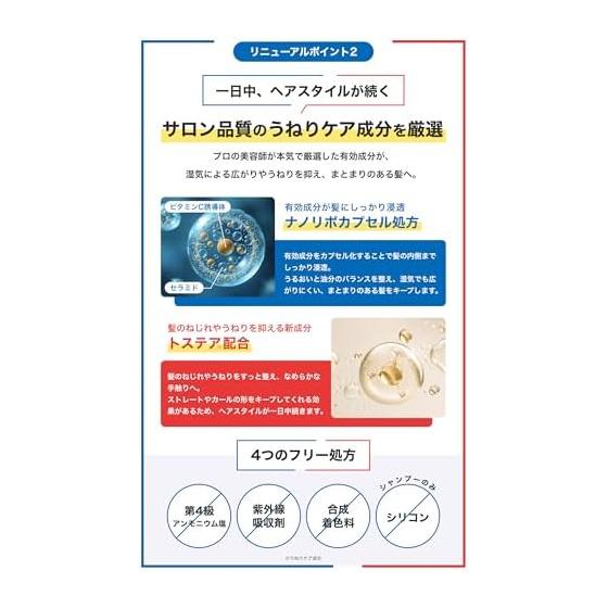 [New model] OCEAN TRICO Answer Shampoo 400ml A naturally happy scent