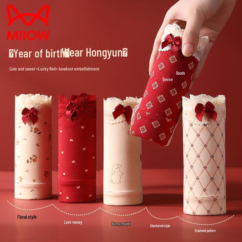 

Mao Ren Women s Red Cotton Lace Briefs (3-Pack) M