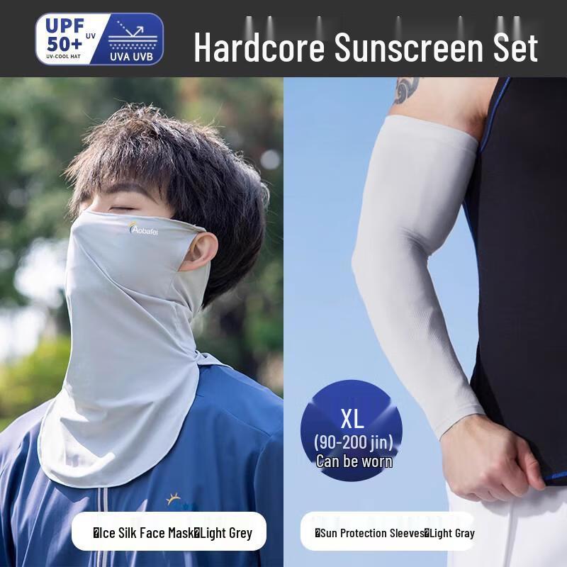 HANDUNYOU Ice Silk Sun Protection Set