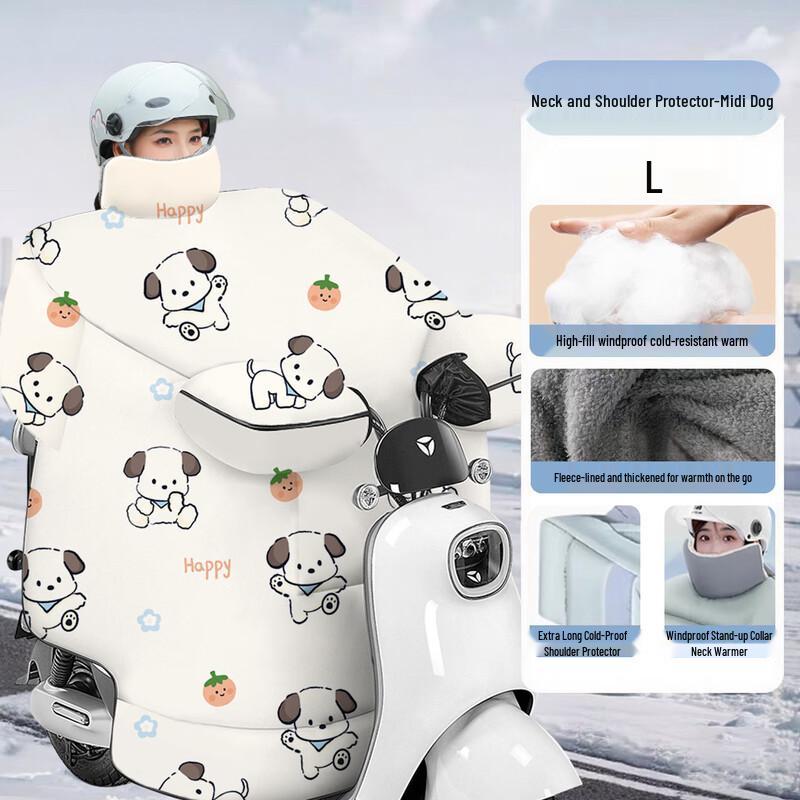 

SW Electric Scooter Thickened Velvet-Lined Windproof Cover