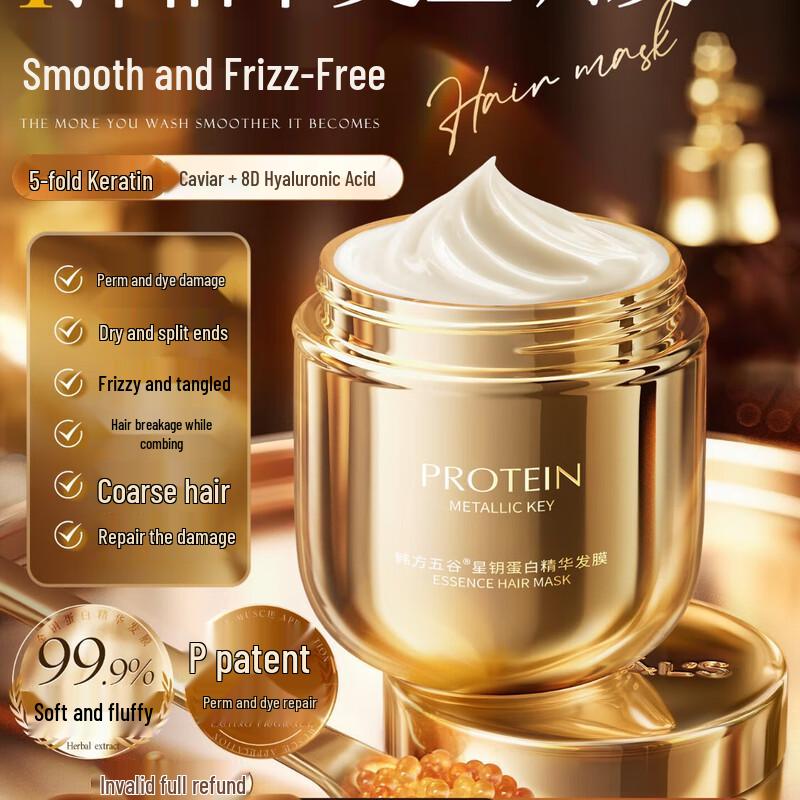 Keratin Hair Repair Mask