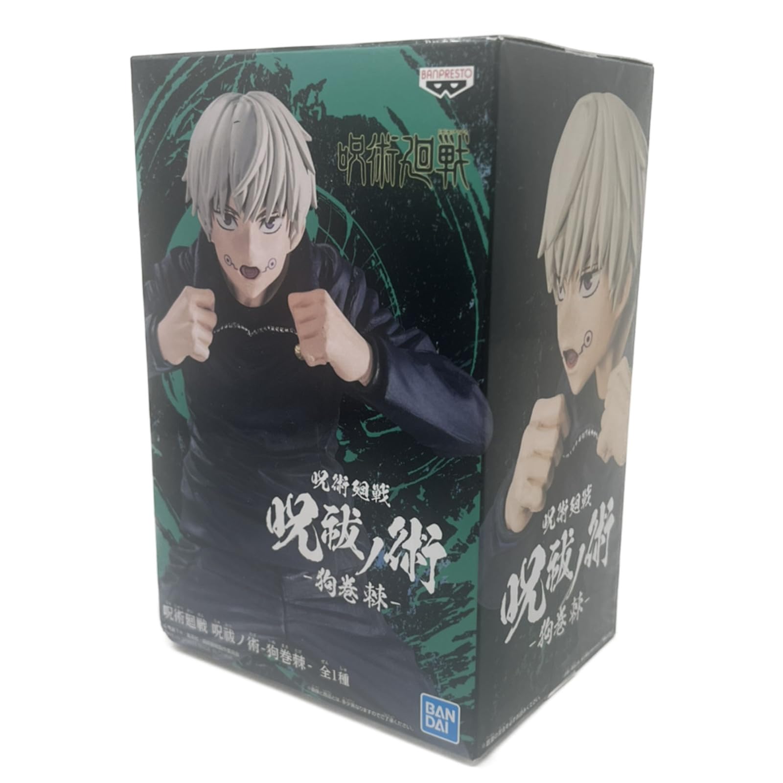 

Jujutsu no Jutsu Toge Inumaki Figure Jujutsu Kaisen Approx. 17cm 1 type in total