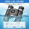 20x Binoculars for Live Opera Latest BaK4 FMC 25mm Aperture Waterproof Ideal for and Birdwatching Storage Bag and Neck Strap Included Japanese