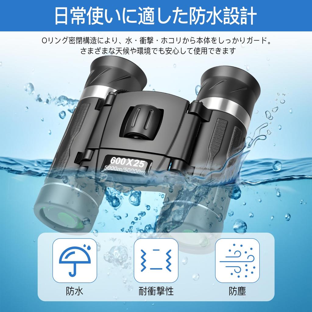 20x Binoculars for Live Opera Latest BaK4 FMC 25mm Aperture Waterproof Ideal for and Birdwatching Storage Bag and Neck Strap Included Japanese