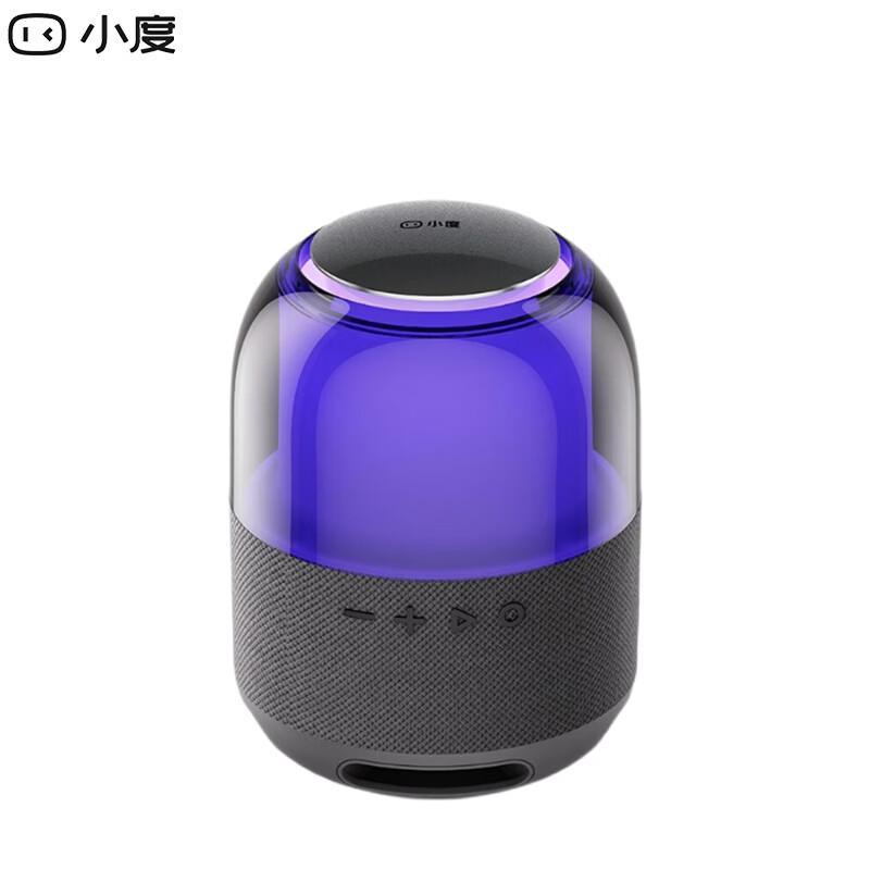Умная портативная Bluetooth-колонка Xiaodu с RGB-подсветкой