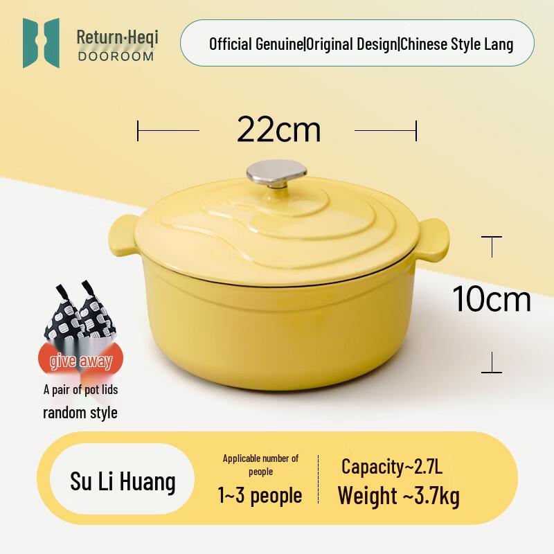 Terraced Field Series Enamel Stew Pot